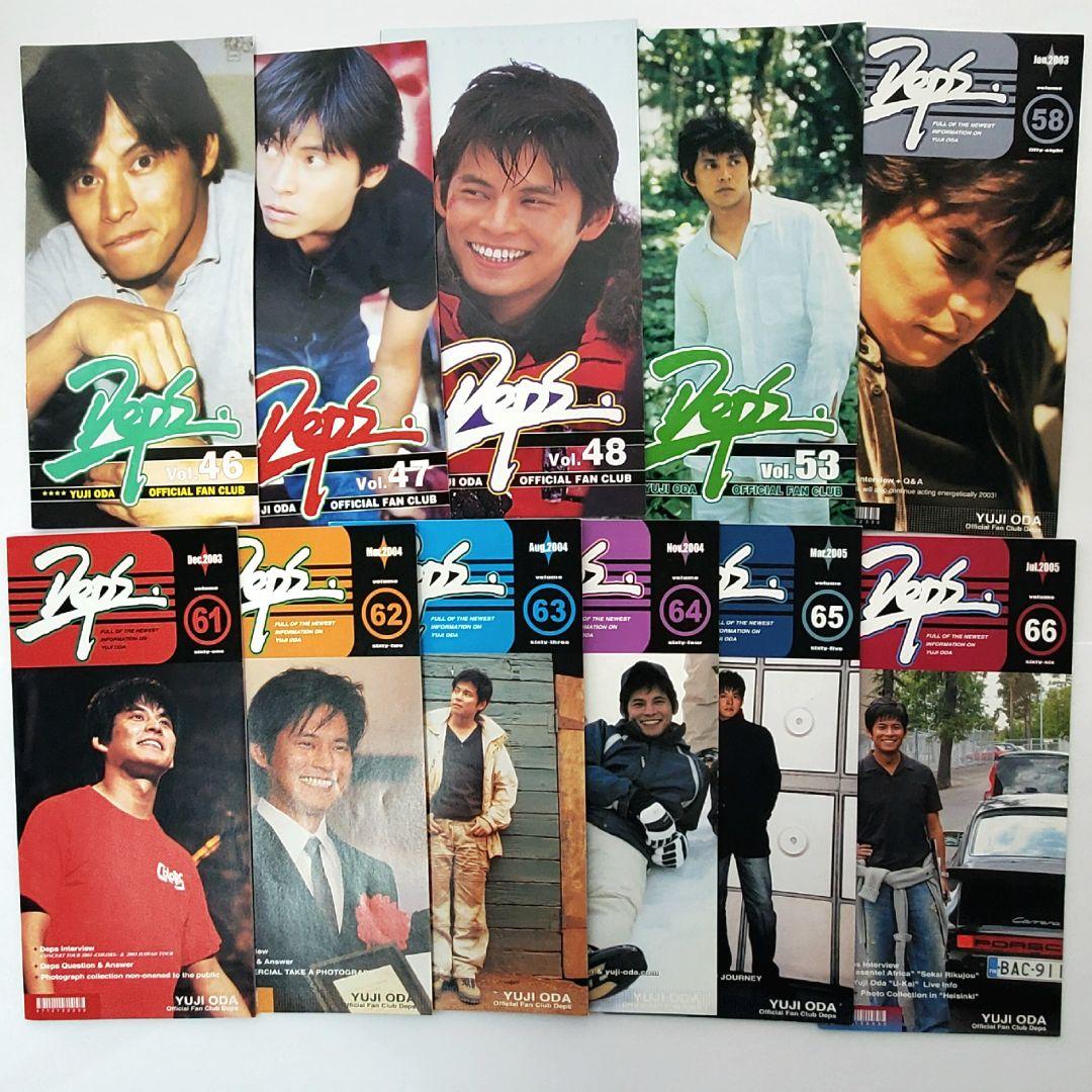 織田裕二 ファンクラブ会報 グッズ