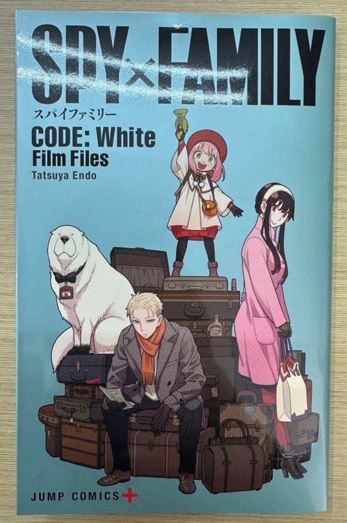 劇場版　SPY×FAMILY CODE: White オリジナルグッズセット