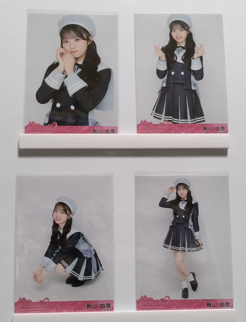 AKB48 秋山由奈 向井地美音 卒コン おんP 4種 コンプリート