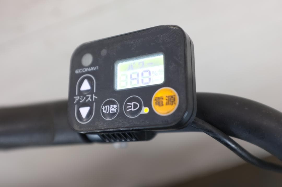 パナ　 ギュット20インチ　3段　16.0Ah（5点灯）充電器無し