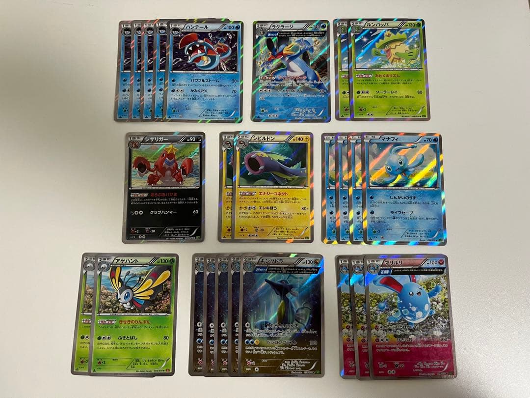 ポケモンカード xy1〜9 R まとめ売り 約242枚