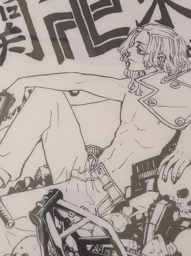 東京リベンジャーズ 描き下ろしイラストキャラファイングラフ 着彩 佐野万次郎