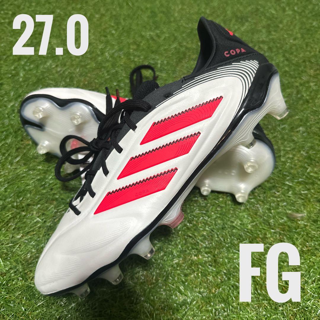 【ラスト一足】コパ ピュア 3 エリート FG 27cm 送料無料
