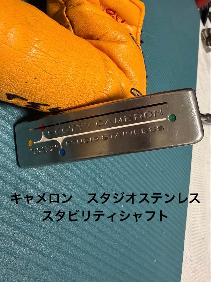 スコッティキャメロン　ニューポート　スタジオステンレス　スタビリティシャフト