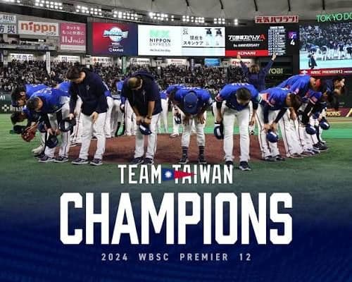 プレミア12 優勝 台湾代表 ユニフォーム 陳傑憲 統一ライオンズ wbc
