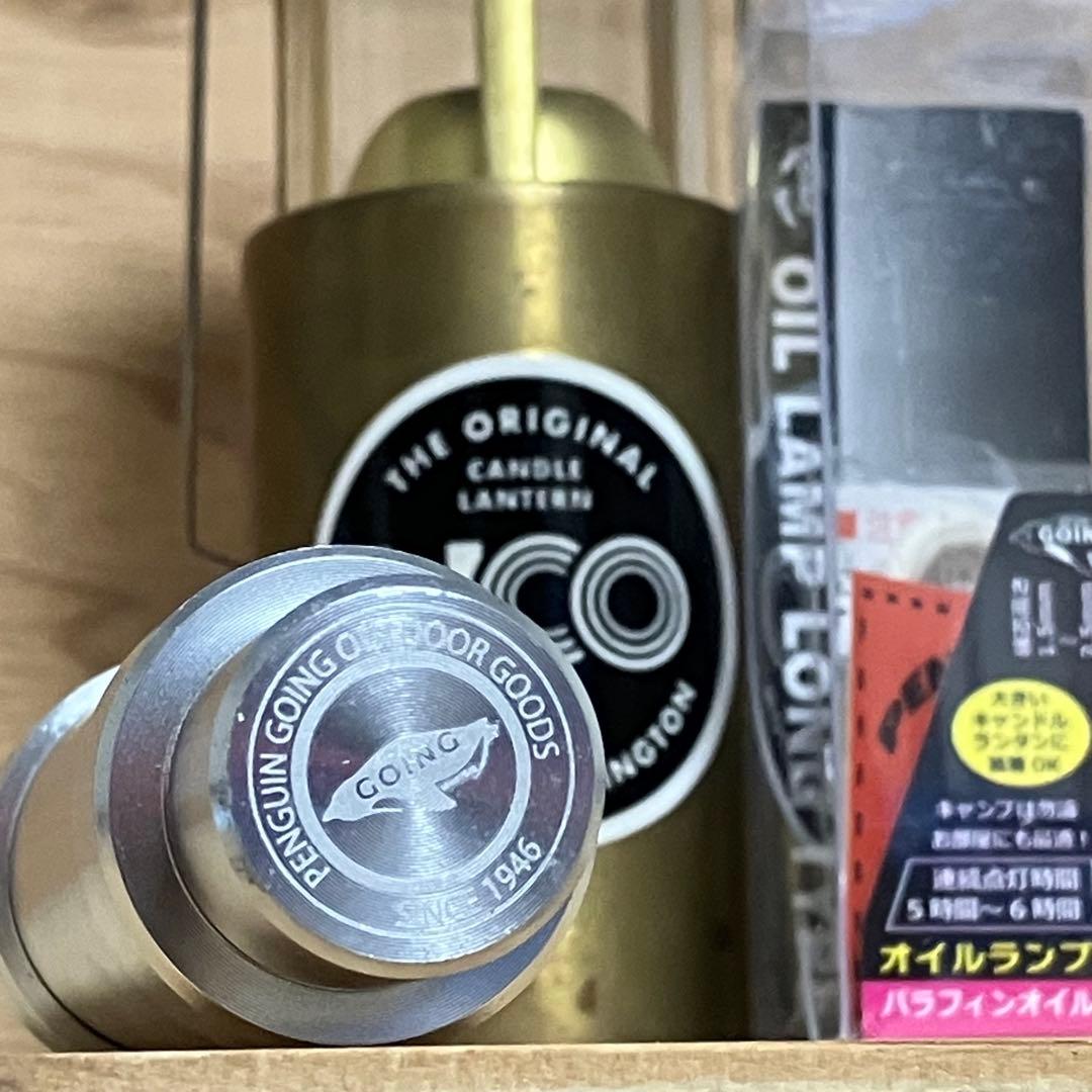 UCO ユーコ キャンドルランタン ブラス＋ペンギンゴーイング オイルランプ化
