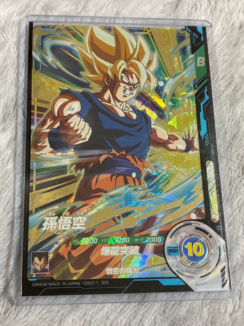 GDR SDV5-047 孫悟空