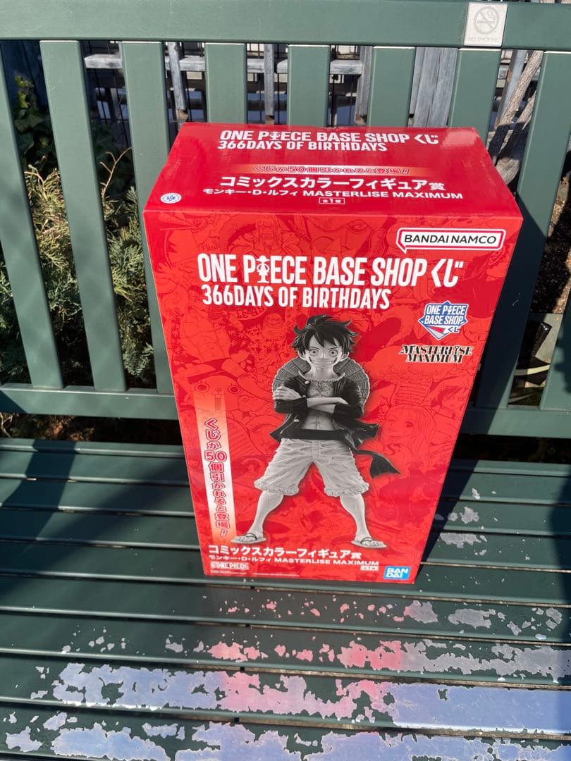 ワンピースベースショップ　コミックスカラー