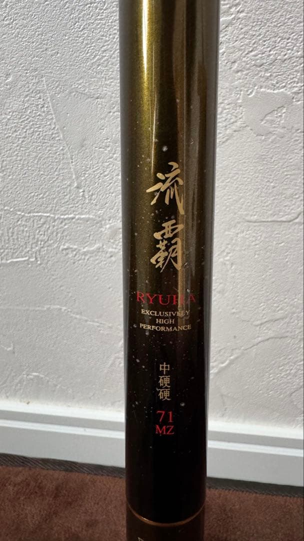 Daiwa 渓流竿 流覇 中硬硬 71MZ