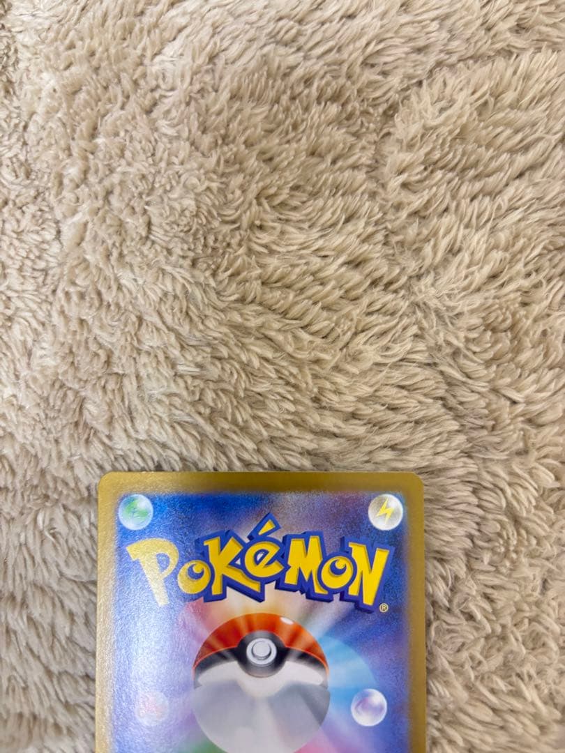 ポケモンカード引退品　ゼクロムex SAR