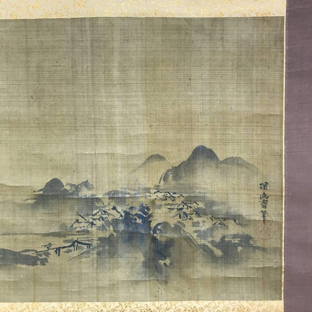 模写/狩野探幽/山水人物図/掛軸/名家伝来/AK-654