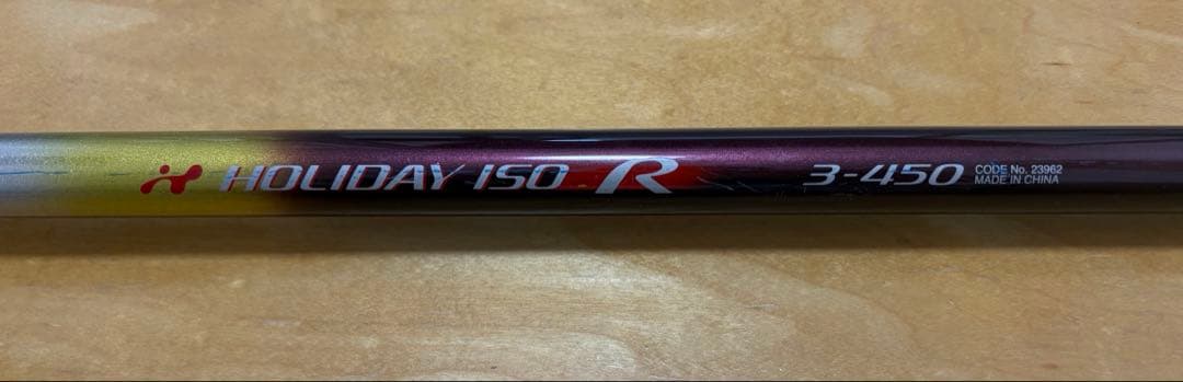 シマノ　ホリデー磯R 3-450 ＨＯＬＩＤＡＹ ISO 3号　450