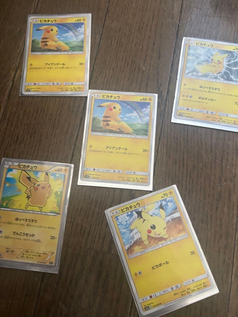 ポケモンカード ピカチュウ セット