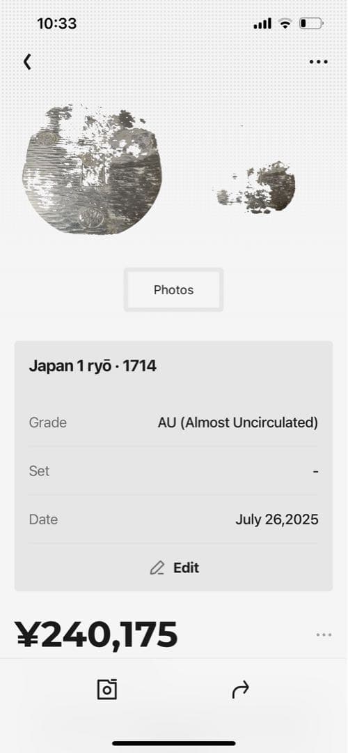 Japan 1 ryō 1714