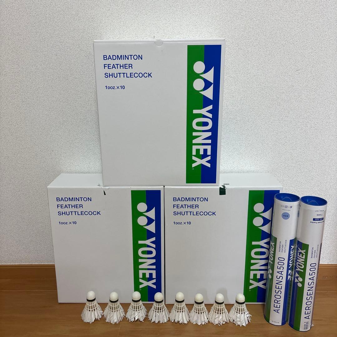 YONEX バドミントン シャトル AEROSENSA-500 600個