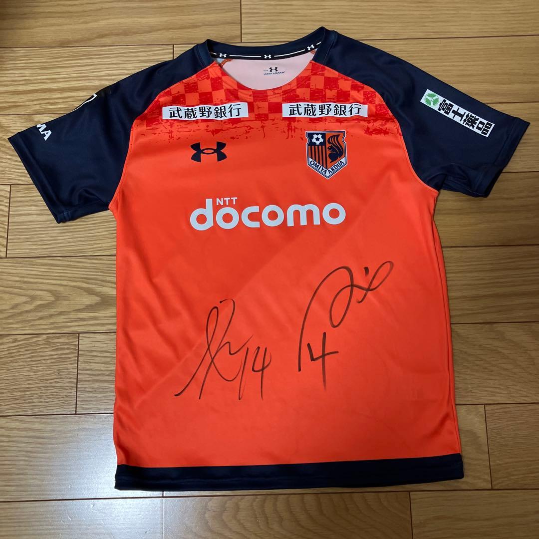 RB大宮アルディージャサイン入りユニフォーム 応援グッズ