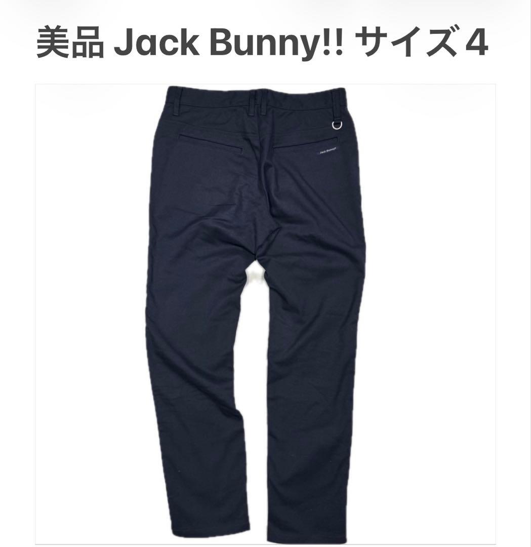 ジャックバニー 美品 4 ゴルフ パンツ Jack Bunnyネイビー レア